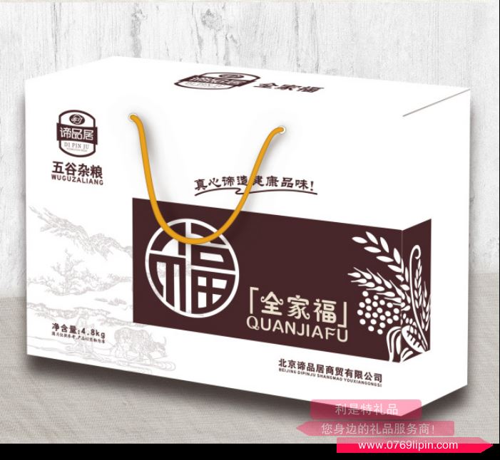 諦品居--               全家福.png