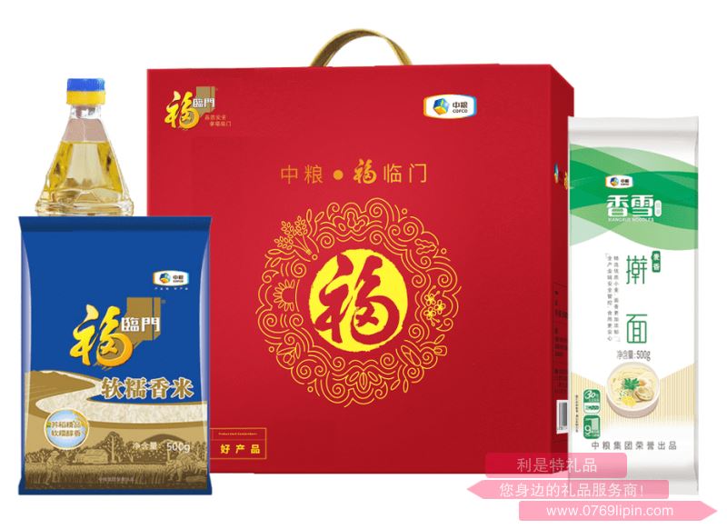 福臨門糧油套裝B1.png