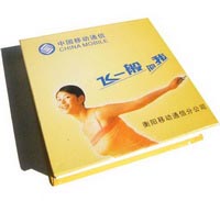 廣告紙磚