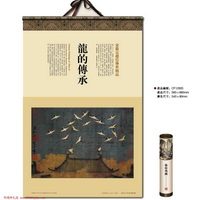 藝術(shù)紙掛歷