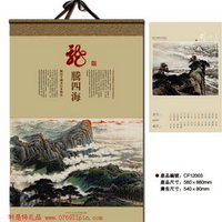 藝術(shù)紙掛歷