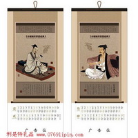 無紡布掛歷