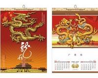 高級珠光冰白特種紙月歷