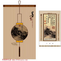 宣紙掛歷-墨福