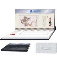 商務記事周歷