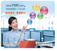 廣告鼠標墊