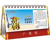 7張13張臺歷