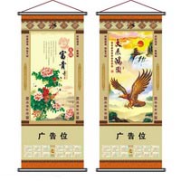 無紡布年歷