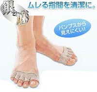 銀麻美趾護(hù)套（兩只裝）