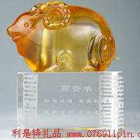 琉璃-高貴羊