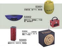 時尚音箱