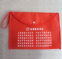 環(huán)保袋017