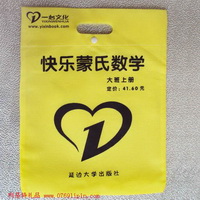 環保袋005