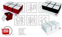 活字印刷儲味盒