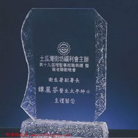 水晶獎杯