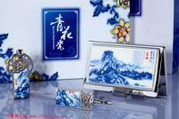 陶瓷系列無用師卷（青花瓷名片盒+青花瓷書簽+鑰匙扣）