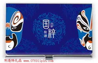 藍色雙臉譜名片盒