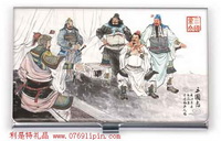 三國志名片盒