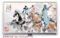 三國志名片盒2