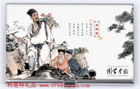 國學中醫名片盒