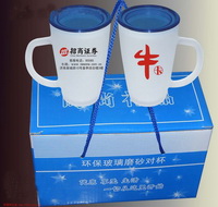 磨砂高杯套裝