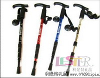 SM-D127       鋁桿三節登山杖