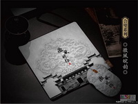 徽風皖韻二件套