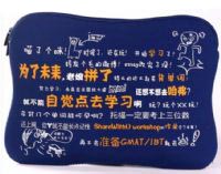 八字電腦內(nèi)膽包